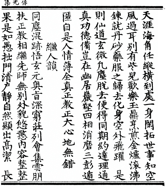 p. 131