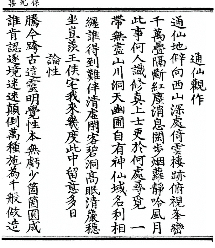 第 133 页