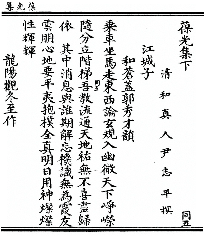 p. 135