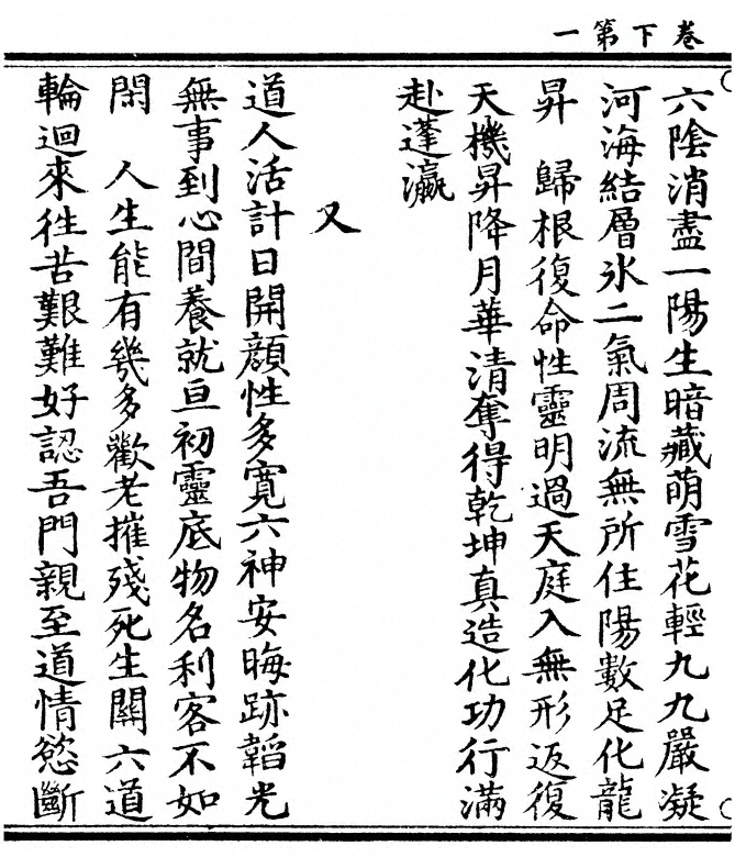 第 136 页