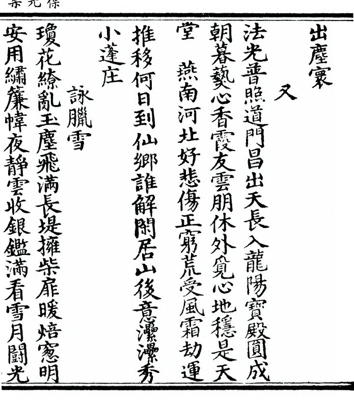 第 137 页