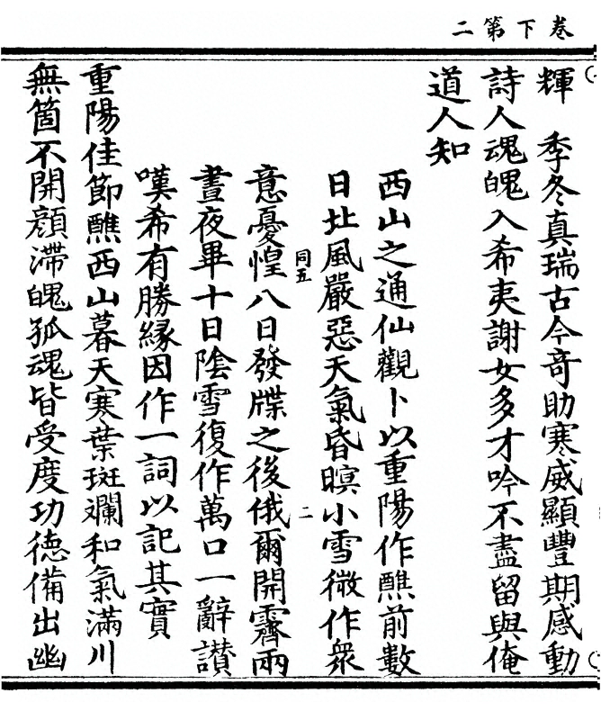 p. 138