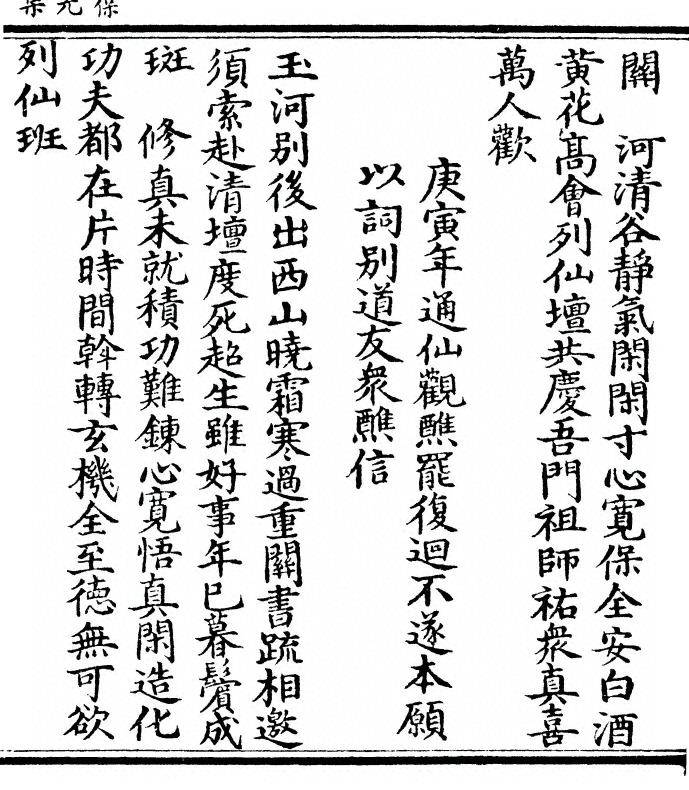 第 139 页