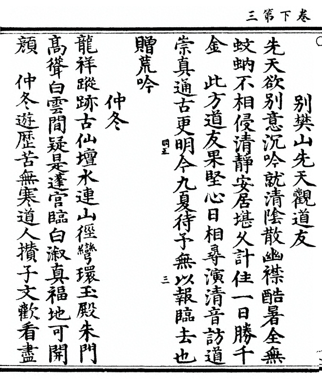 第 140 页