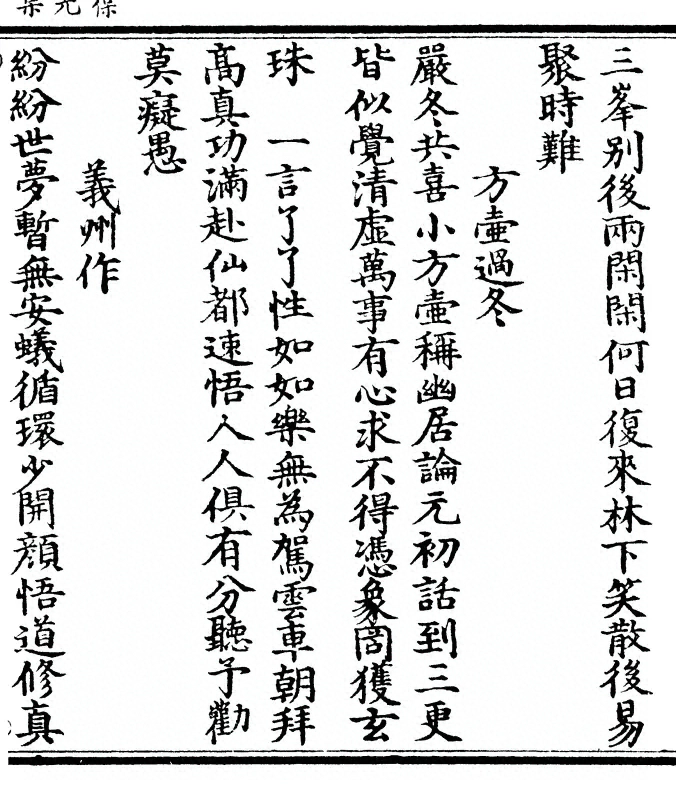 第 141 页