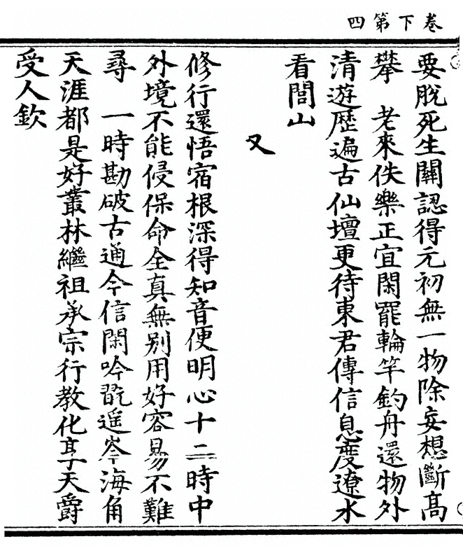 第 142 页