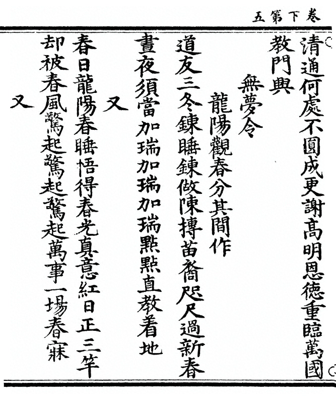 第 144 页