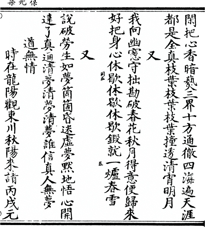 p. 145