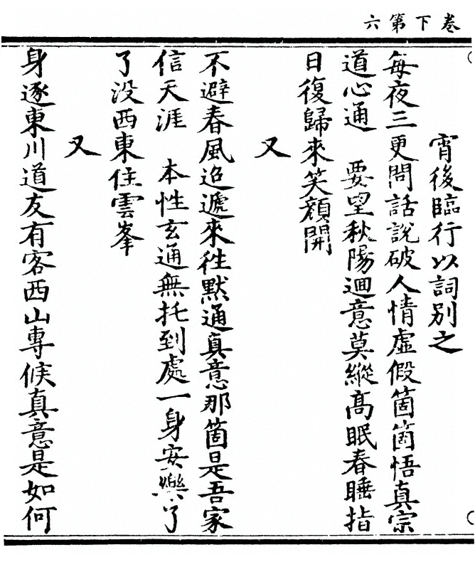 第 146 页