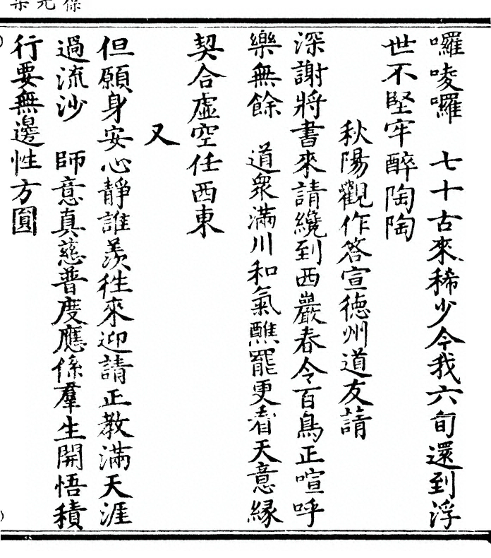 第 147 页