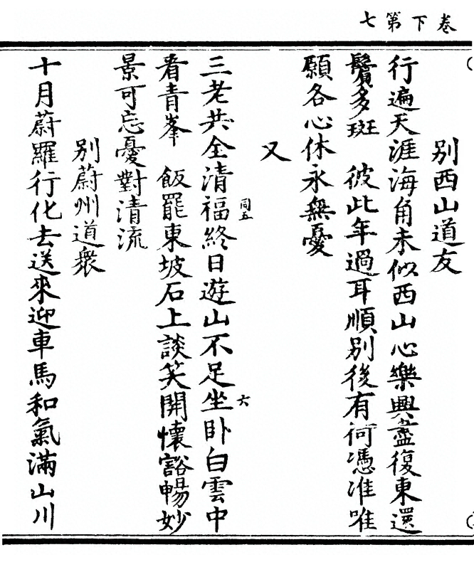 第 148 页