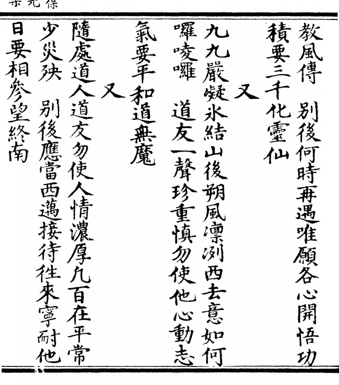 第 149 页