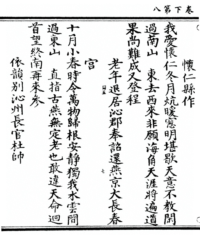 第 150 页