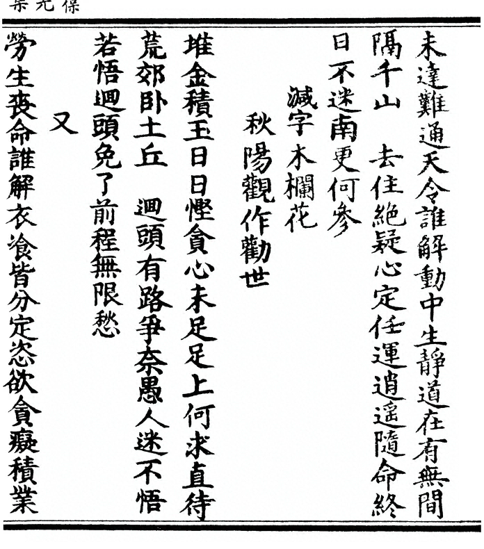 p. 151