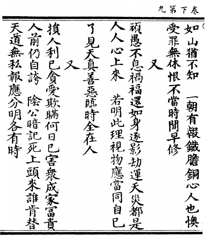 p. 152