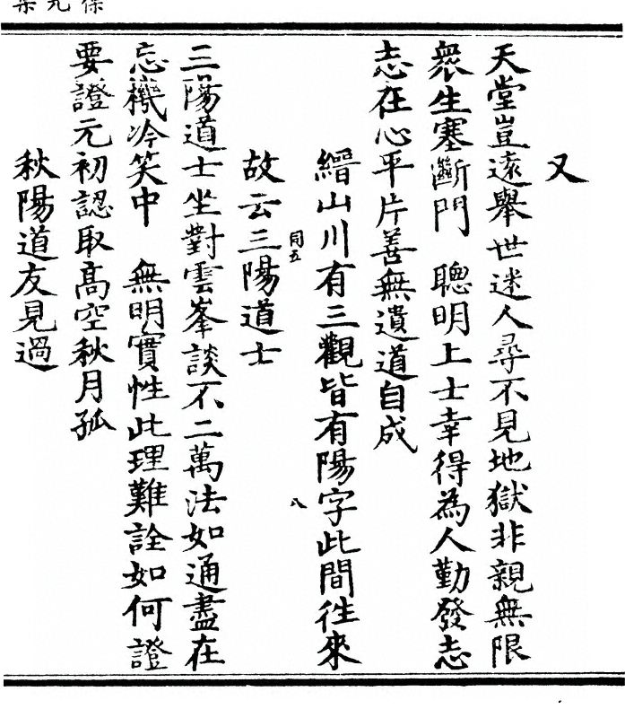 p. 153