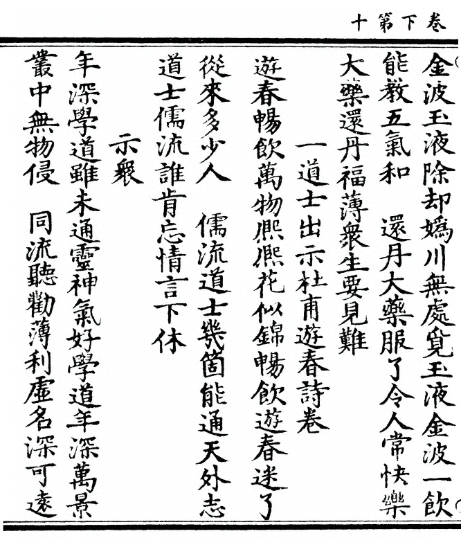 p. 154