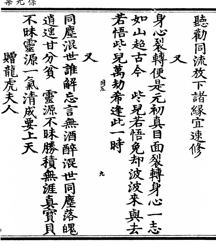 第 155 页