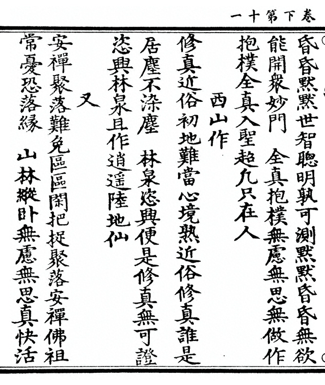 第 156 页