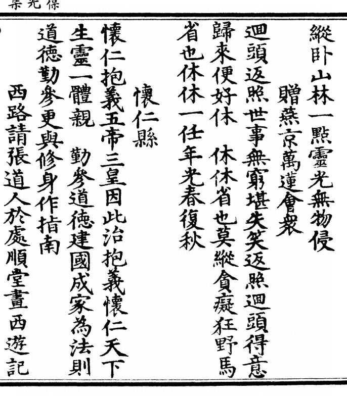 第 157 页