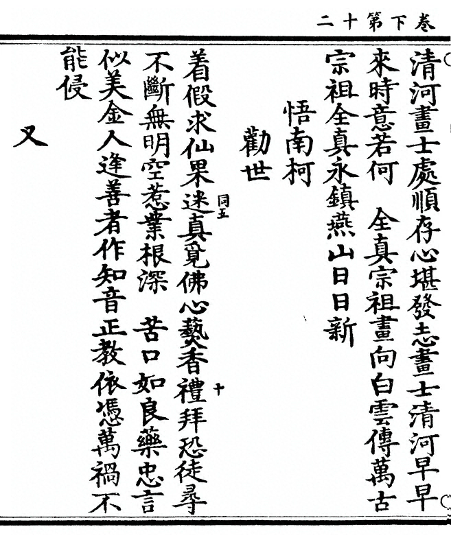 第 158 页
