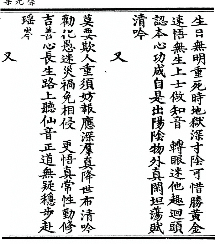 第 159 页