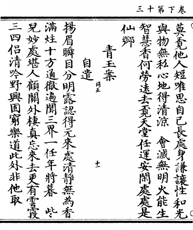 p. 160