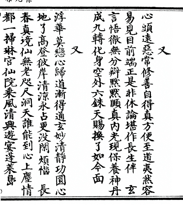 第 161 页
