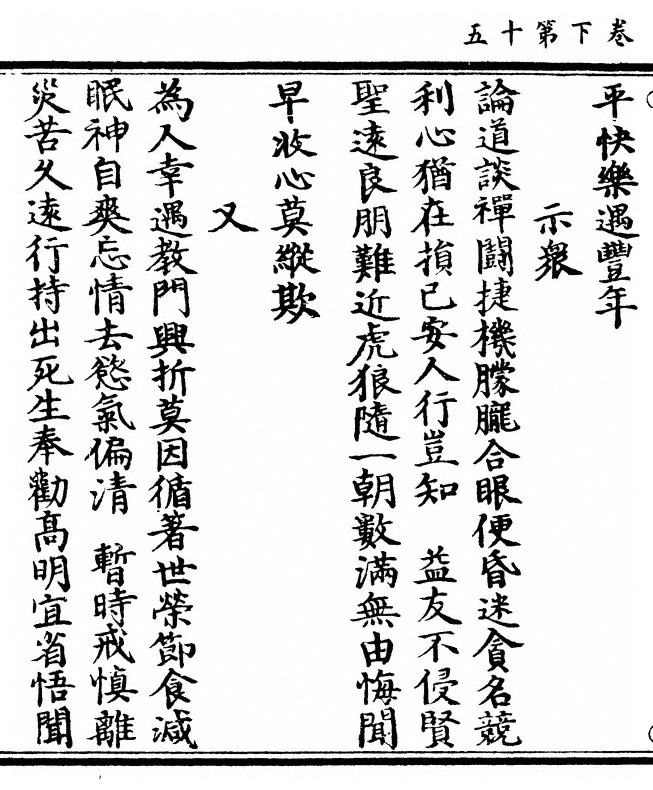 p. 164