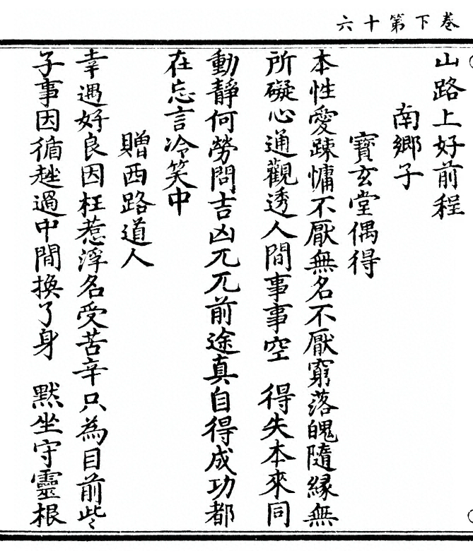 第 166 页
