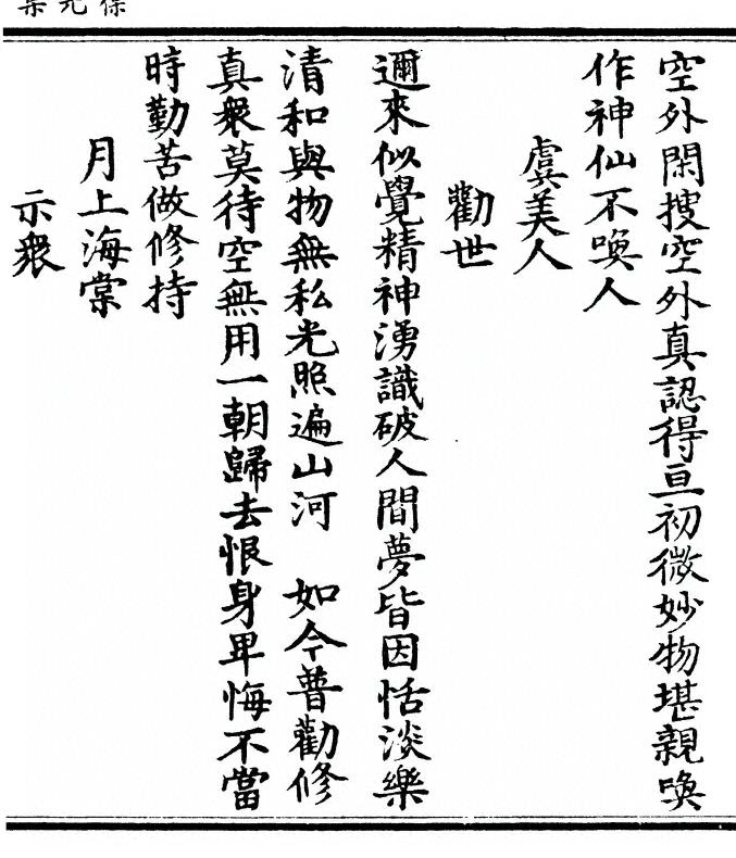第 167 页