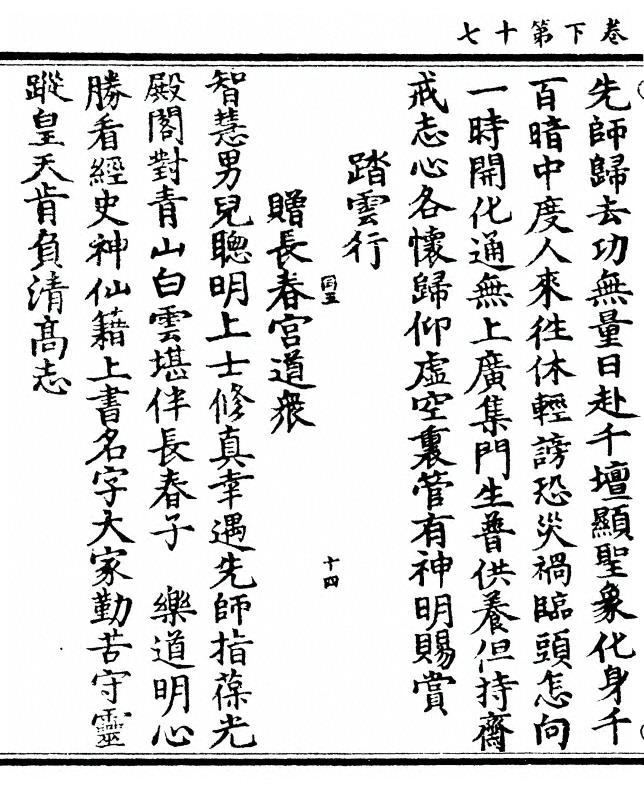 p. 168