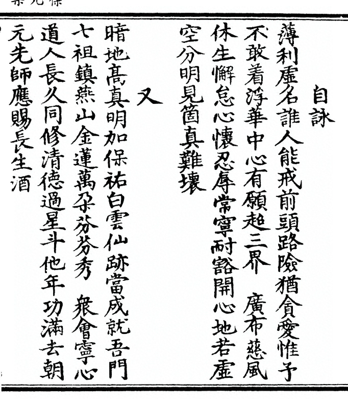 第 169 页