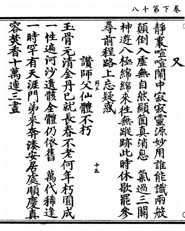 第 170 页