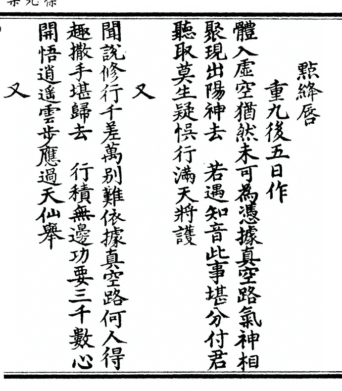 p. 171