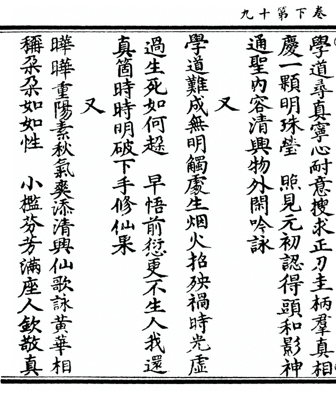 p. 172