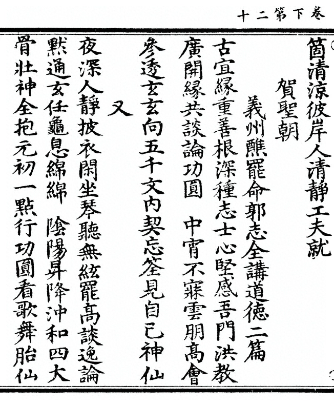 第 174 页