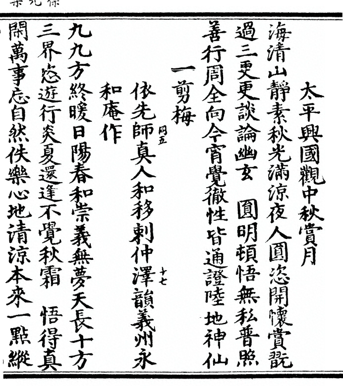 p. 175