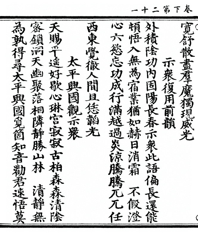 p. 176