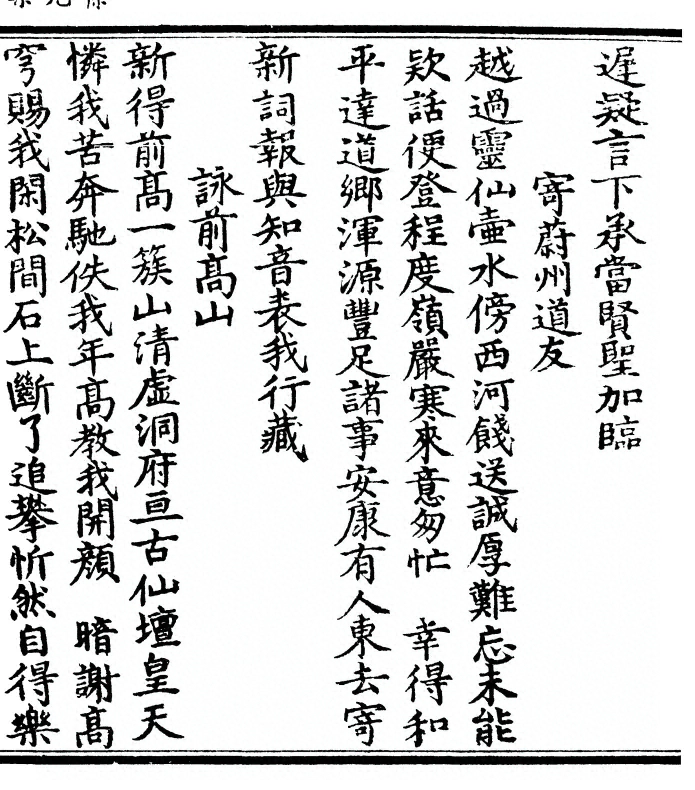 第 177 页