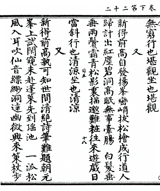 第 178 页