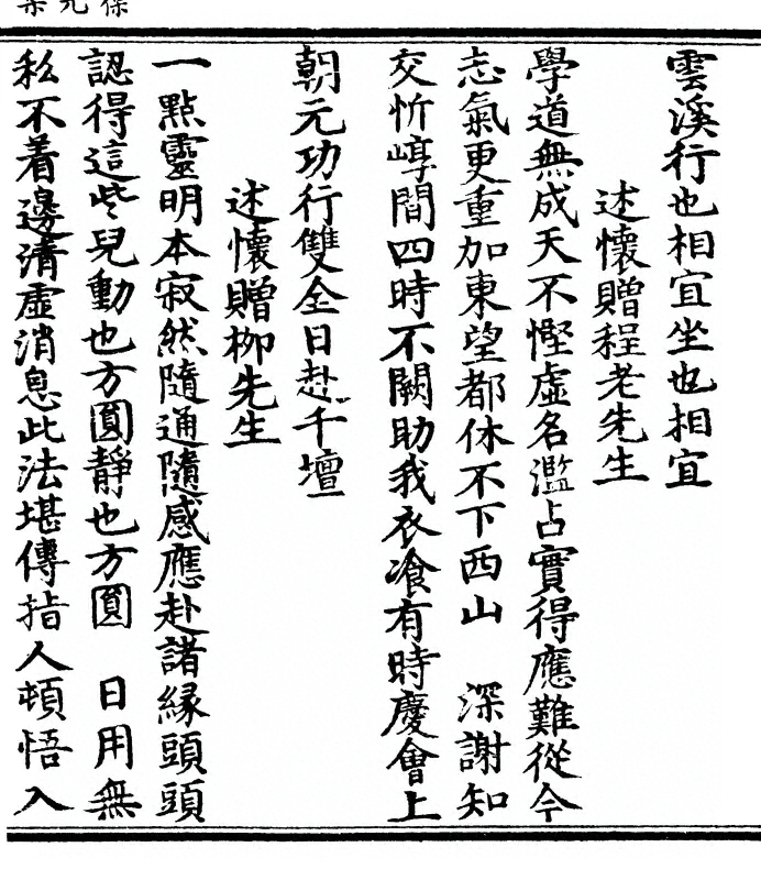 第 179 页