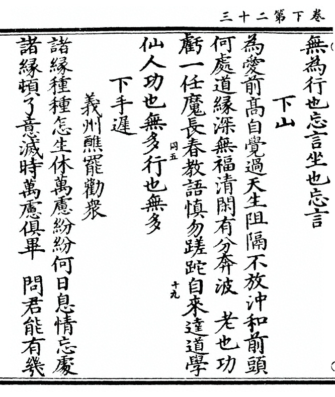 第 180 页