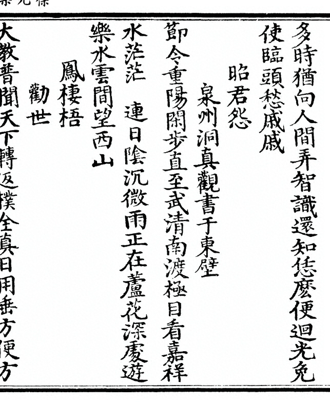 p. 181