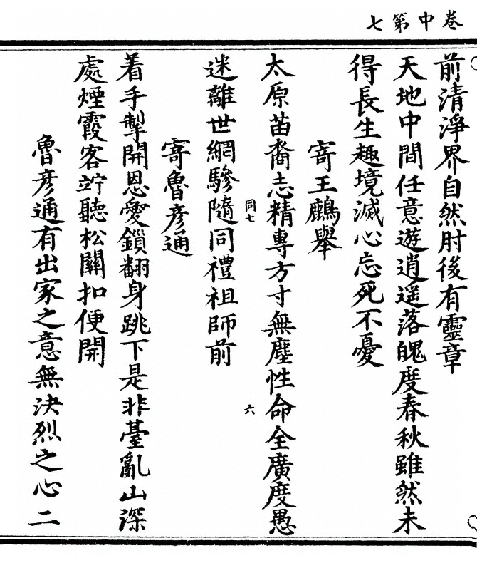 第 32 页