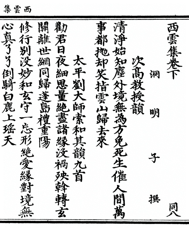 第 39 页