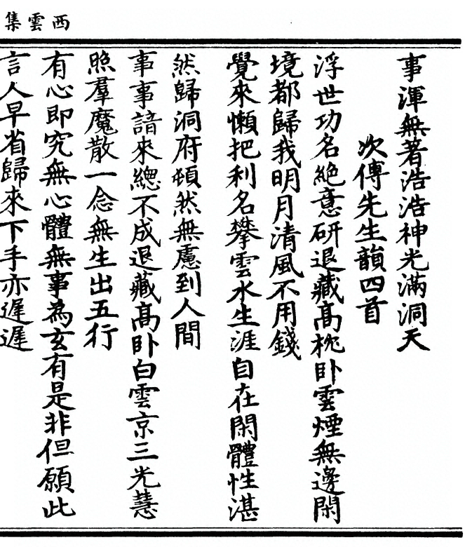 p. 43
