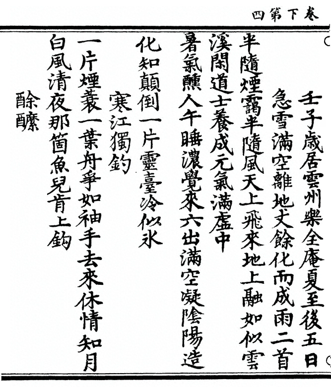 第 46 页