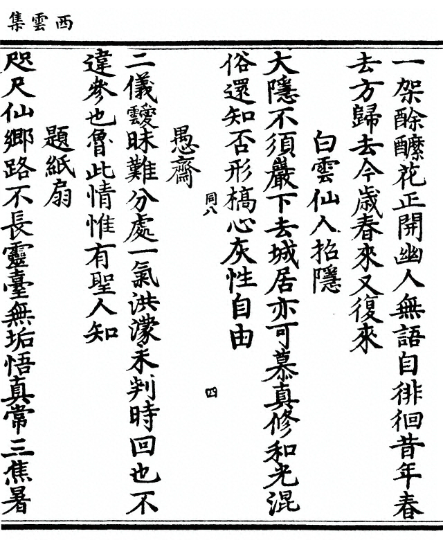第 47 页