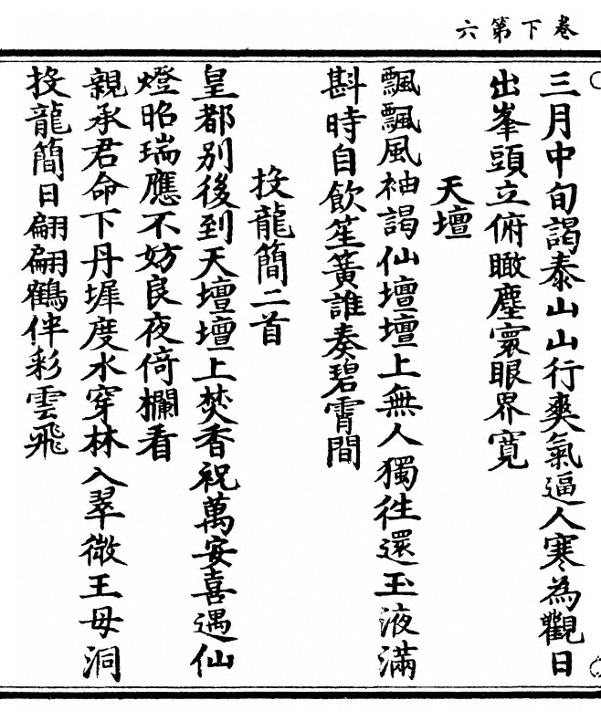 第 50 页